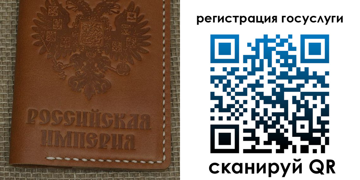 миграционный учет в Саяногорске
