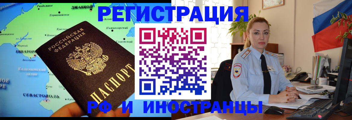 пропишу в квартире в Саяногорске